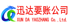 月湖清债公司